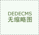 驻菲大使:2021年中国支持菲律宾的多个基础真人炸金花现金版设施项目将动工 驻菲大使:2021年中国支持菲律宾的多个基础真人炸金花现金版设施项目将动工