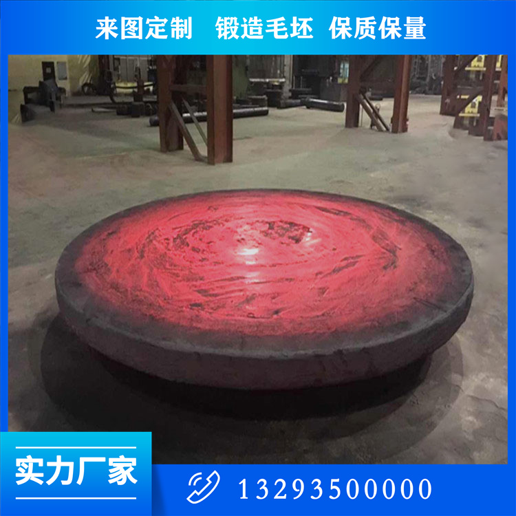 鍛件