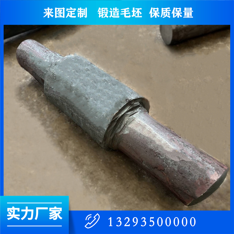 鍛件